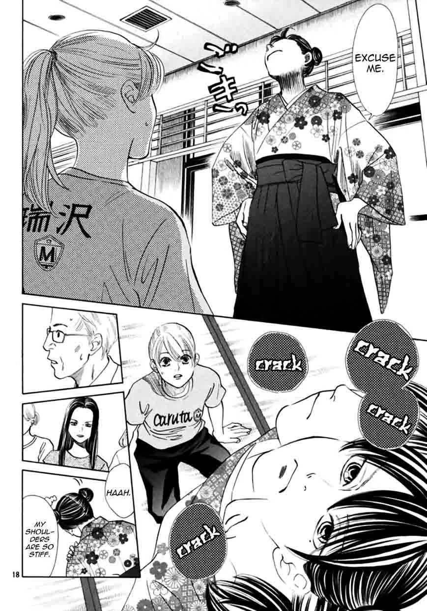 Chihayafuru Chapter 168 page 17