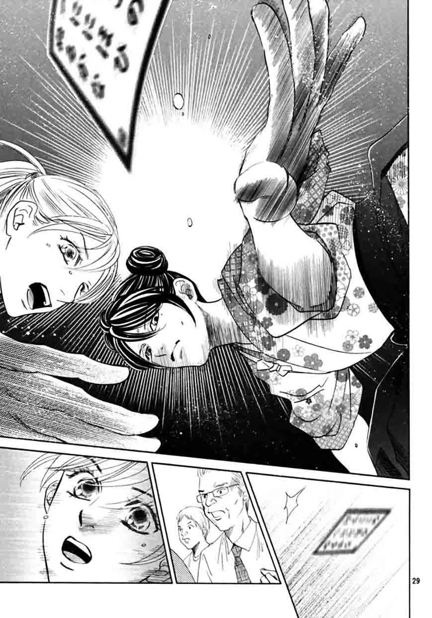 Chihayafuru Chapter 168 page 27