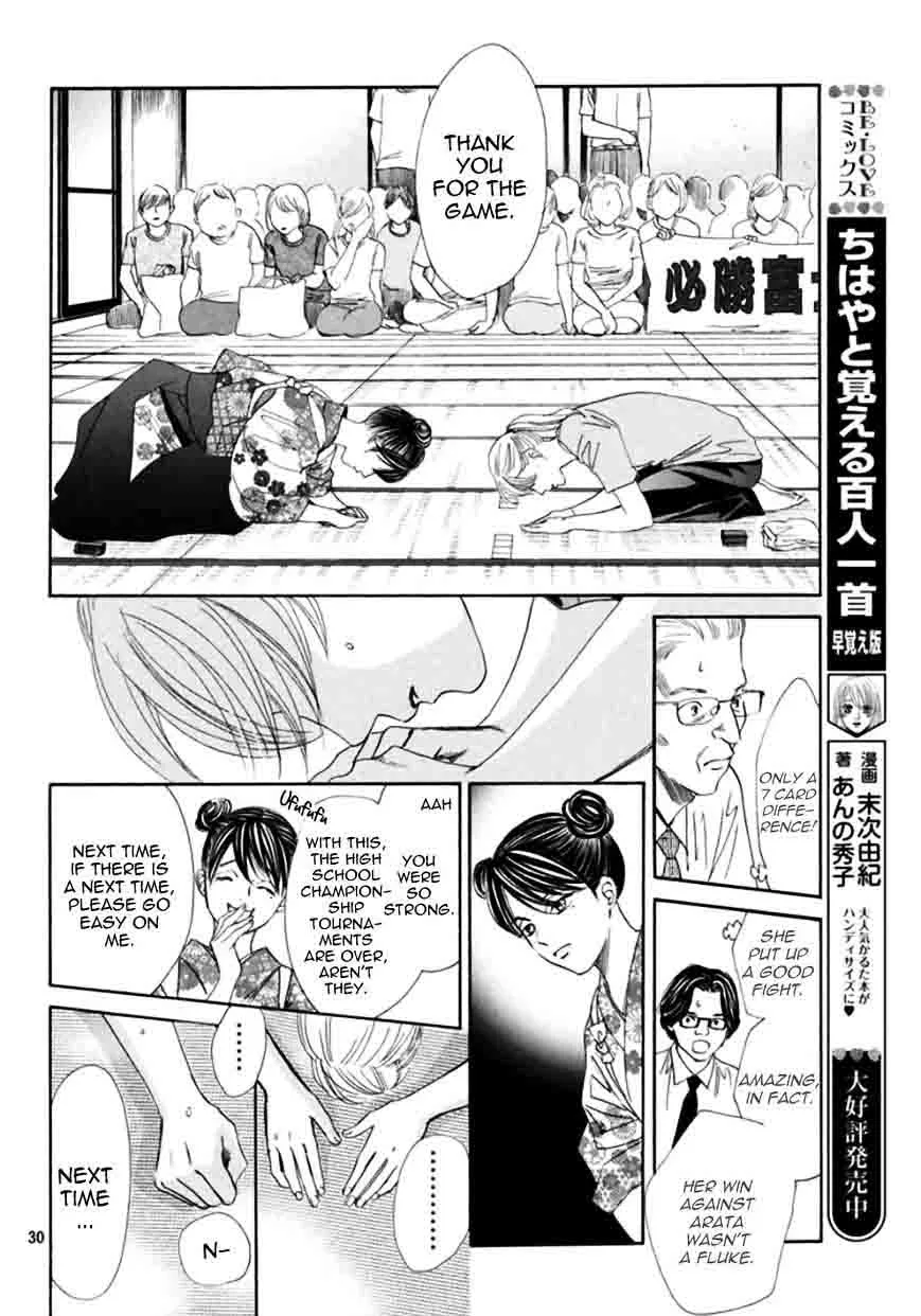 Chihayafuru Chapter 168 page 28