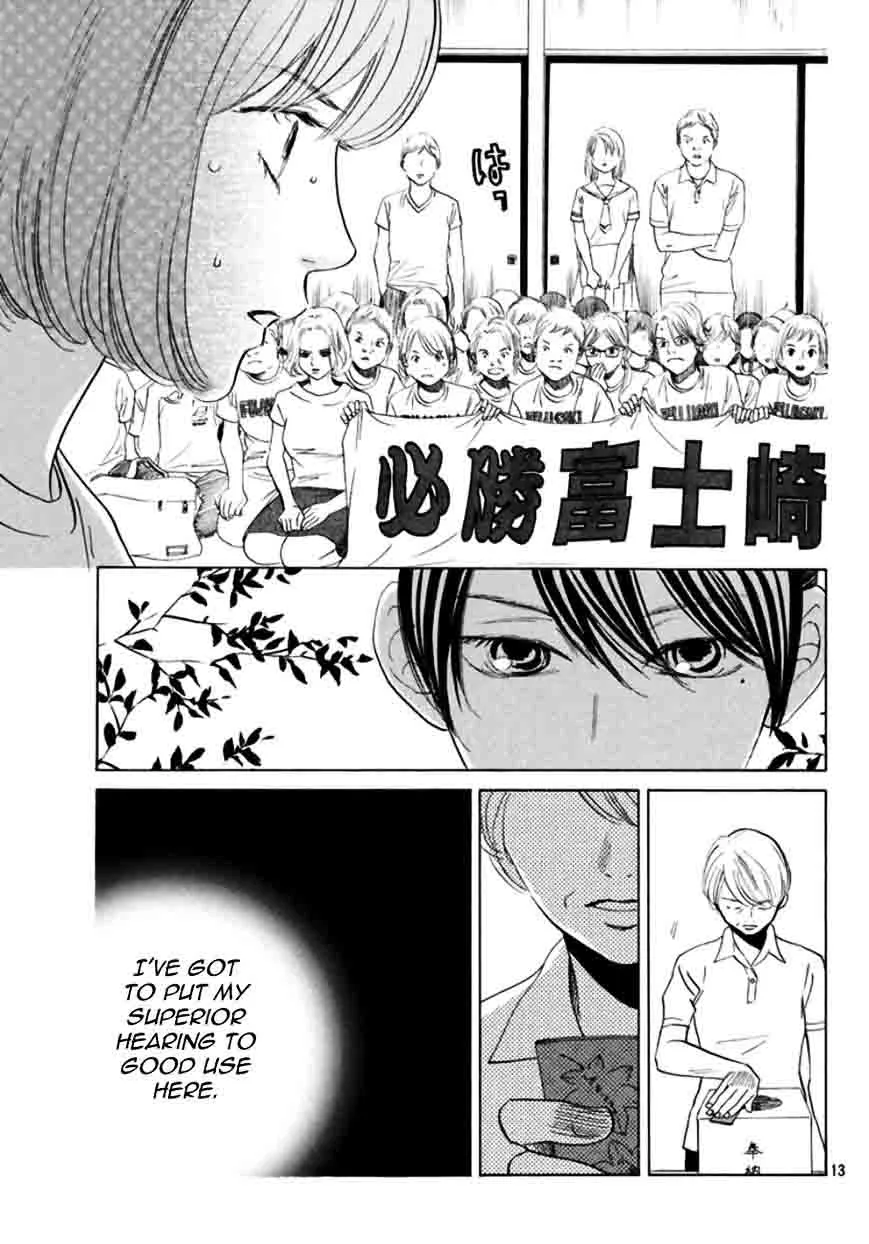 Chihayafuru Chapter 169 page 14