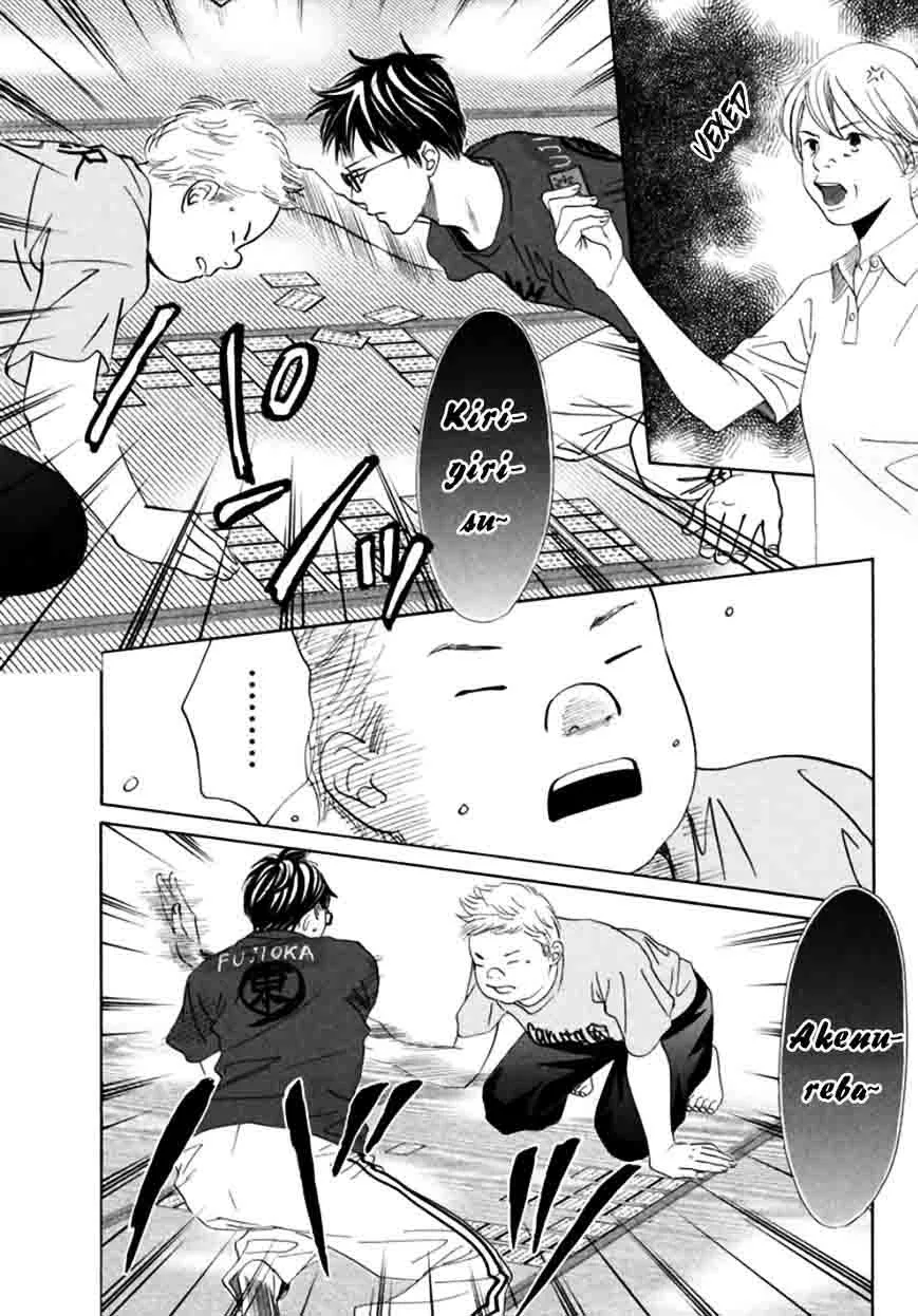 Chihayafuru Chapter 169 page 10