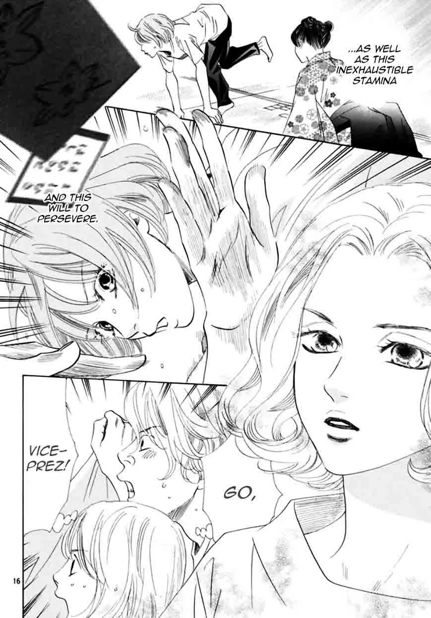 Chihayafuru Chapter 169 page 17