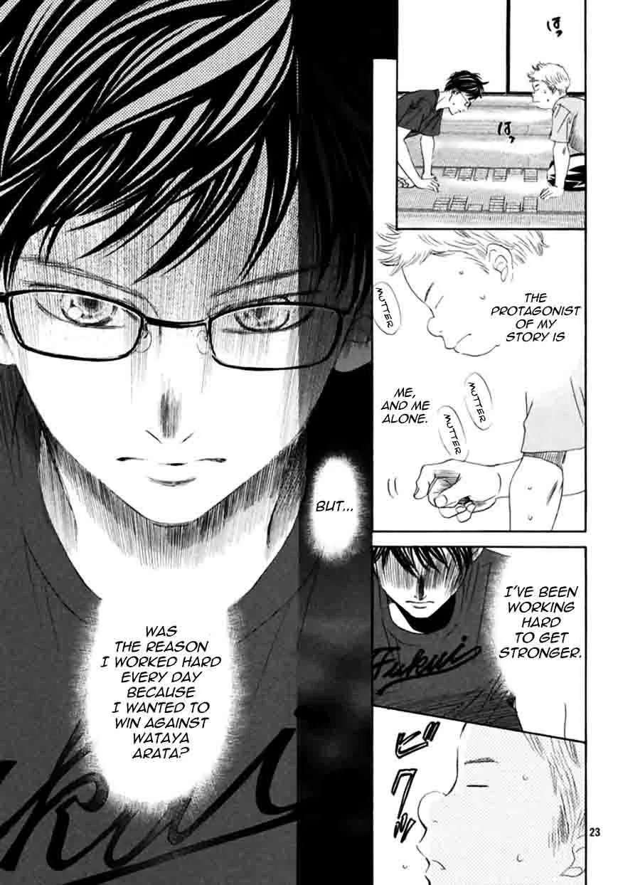 Chihayafuru Chapter 169 page 24