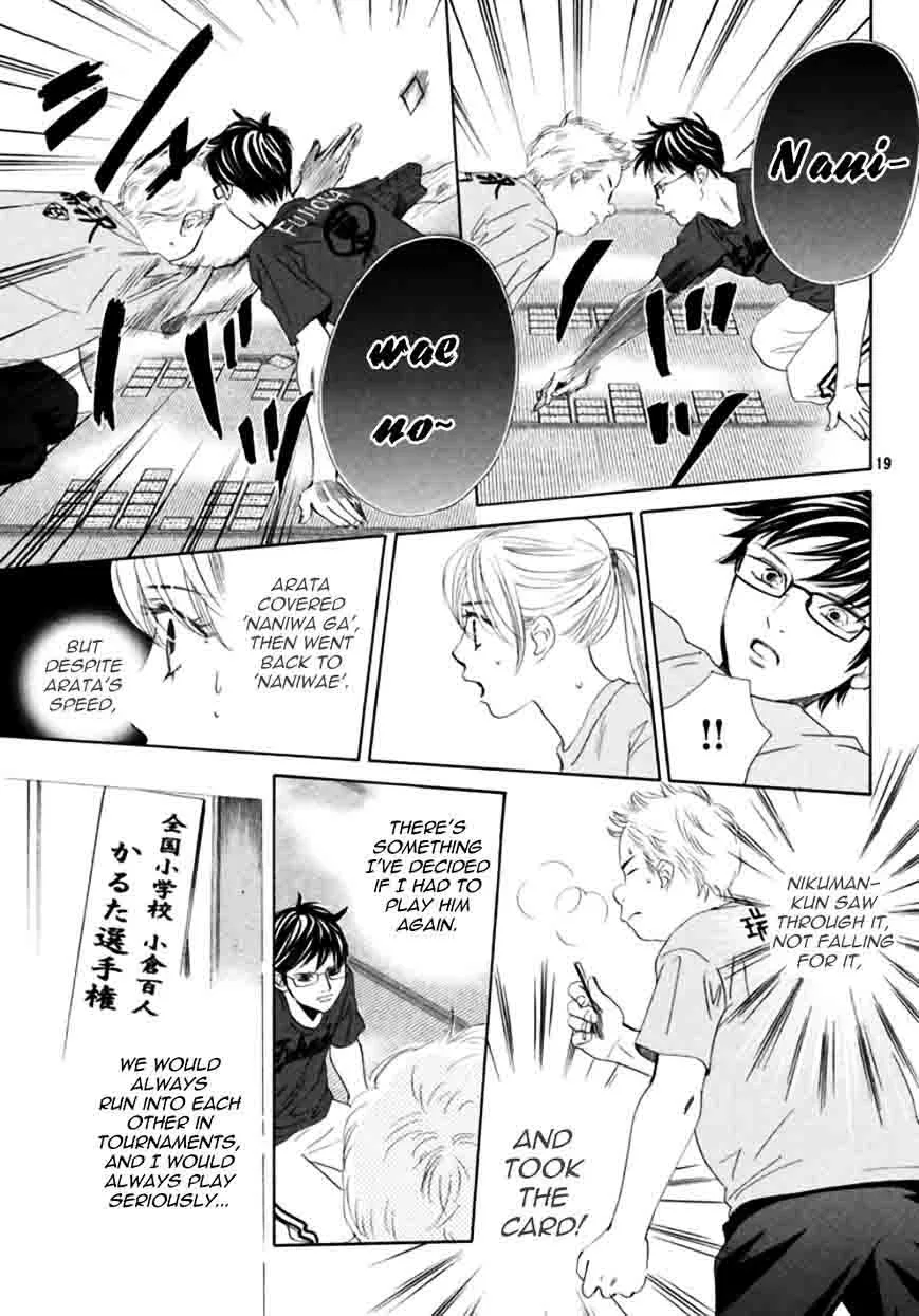 Chihayafuru Chapter 169 page 20