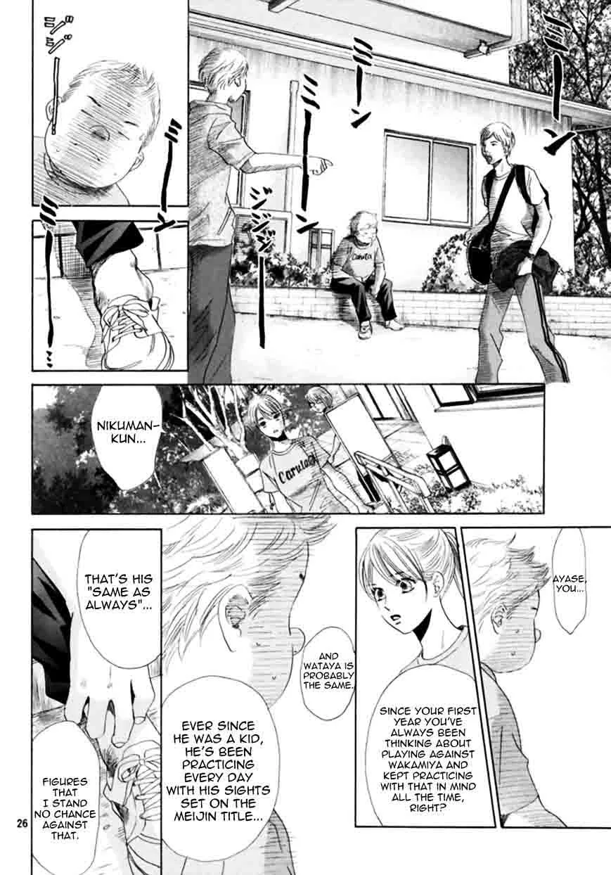 Chihayafuru Chapter 169 page 27