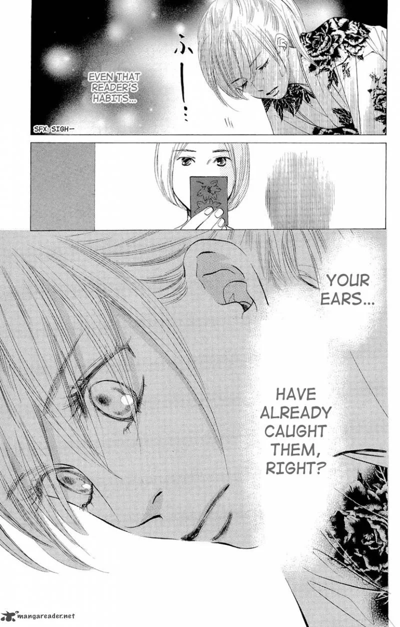 Chihayafuru Chapter 17 page 5