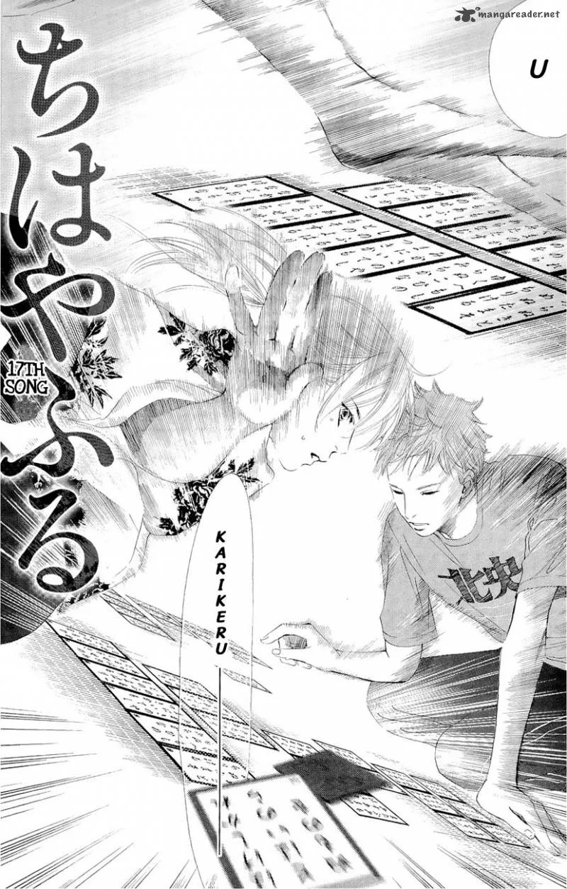 Chihayafuru Chapter 17 page 1