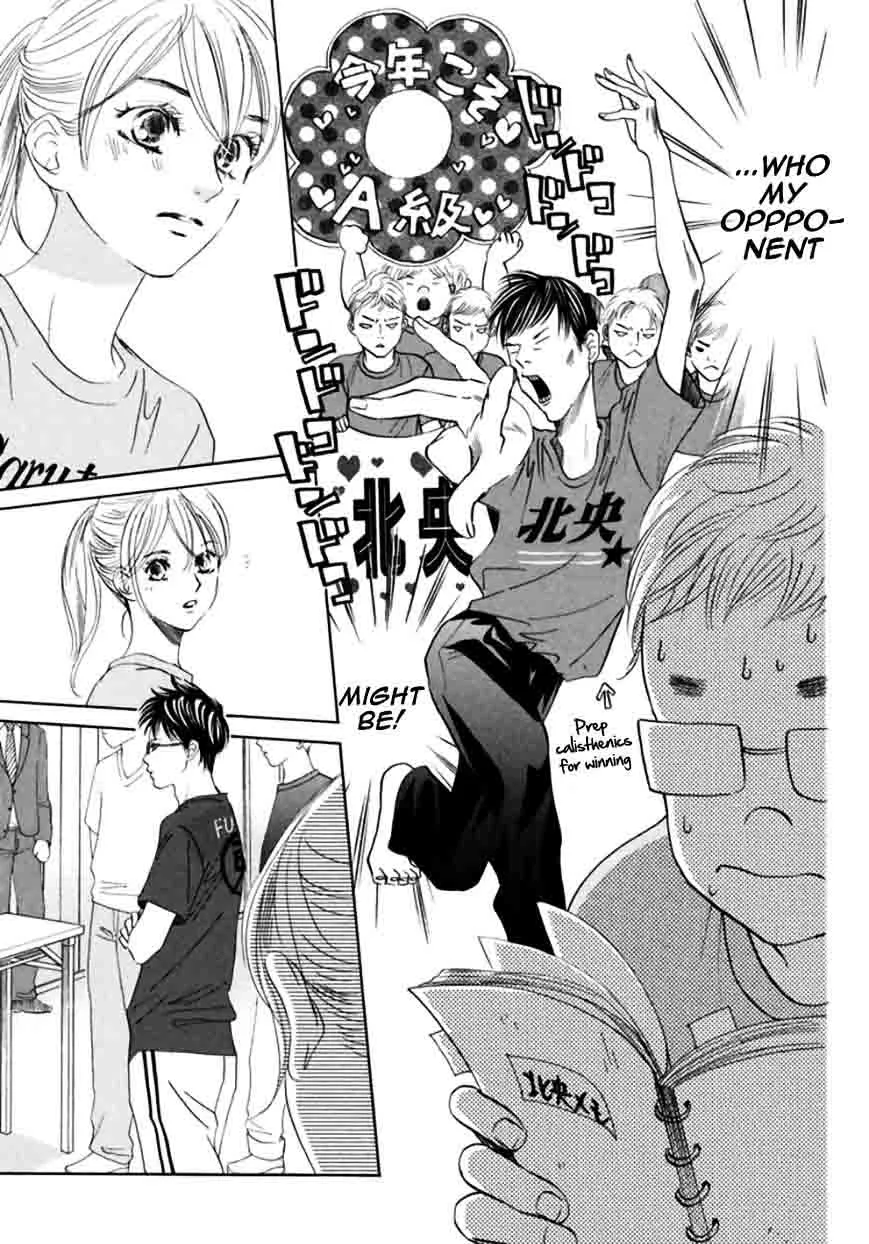 Chihayafuru Chapter 170 page 8