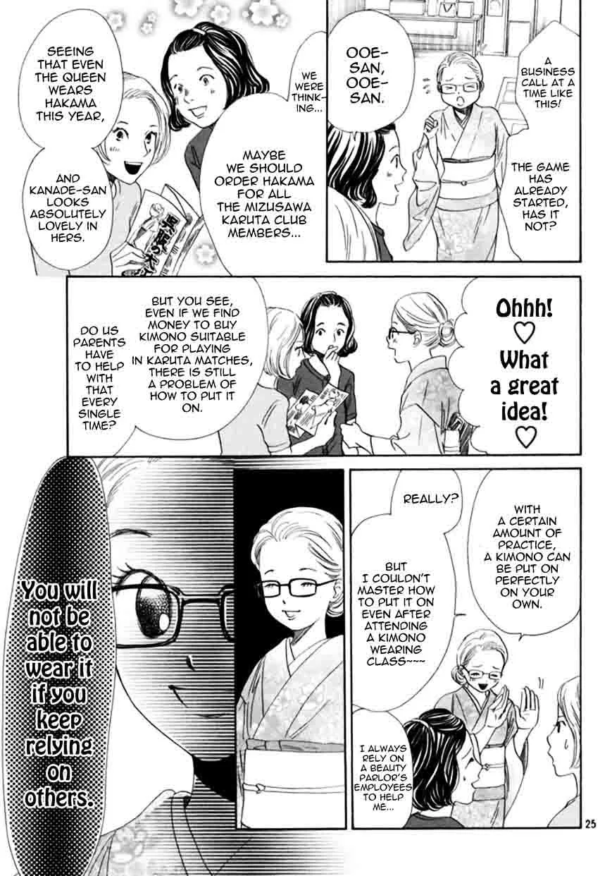Chihayafuru Chapter 170 page 23