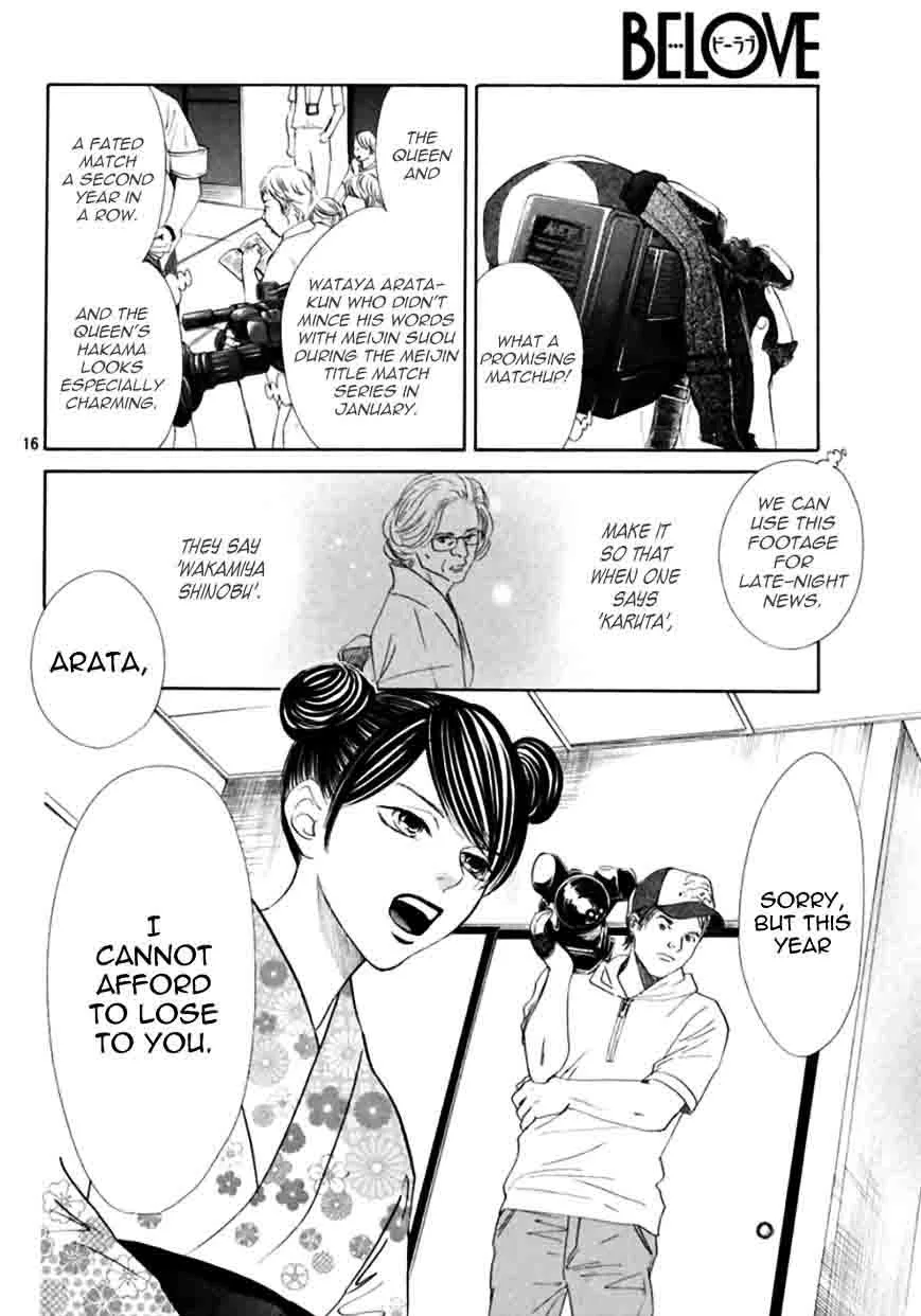 Chihayafuru Chapter 170 page 15