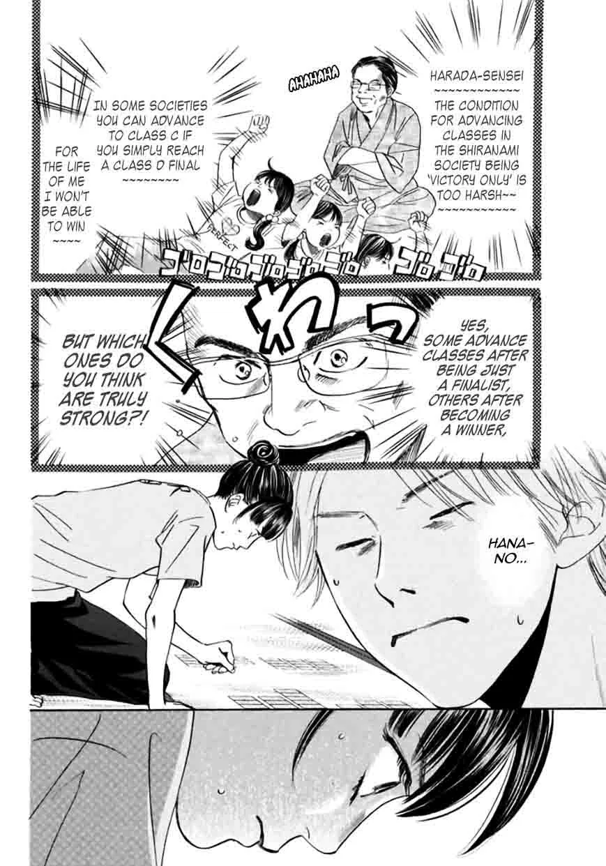 Chihayafuru Chapter 170 page 22