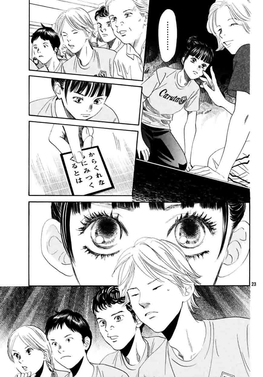 Chihayafuru Chapter 170 page 21