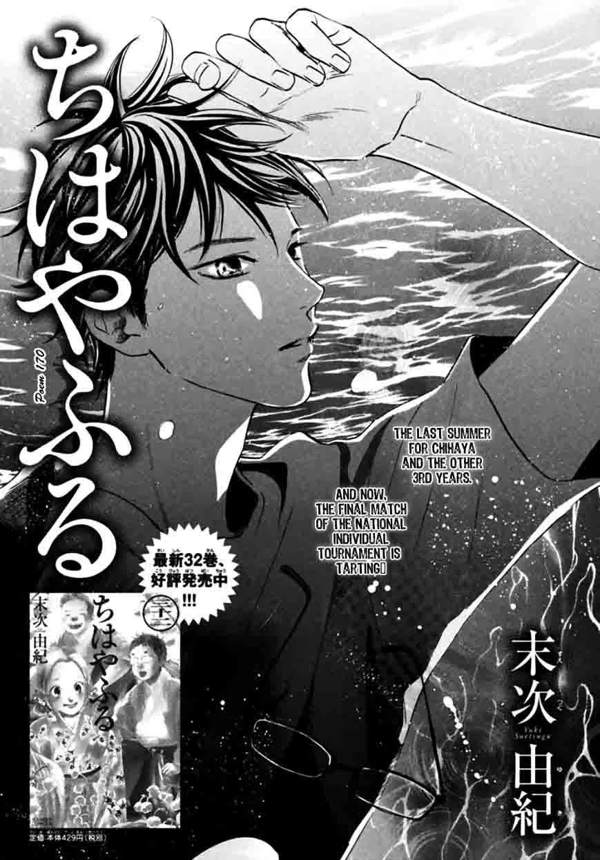 Chihayafuru Chapter 170 page 1