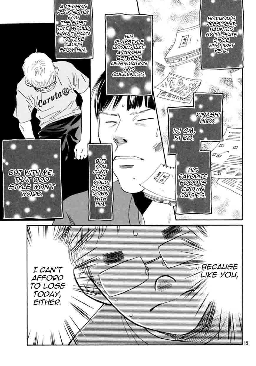 Chihayafuru Chapter 171 page 15