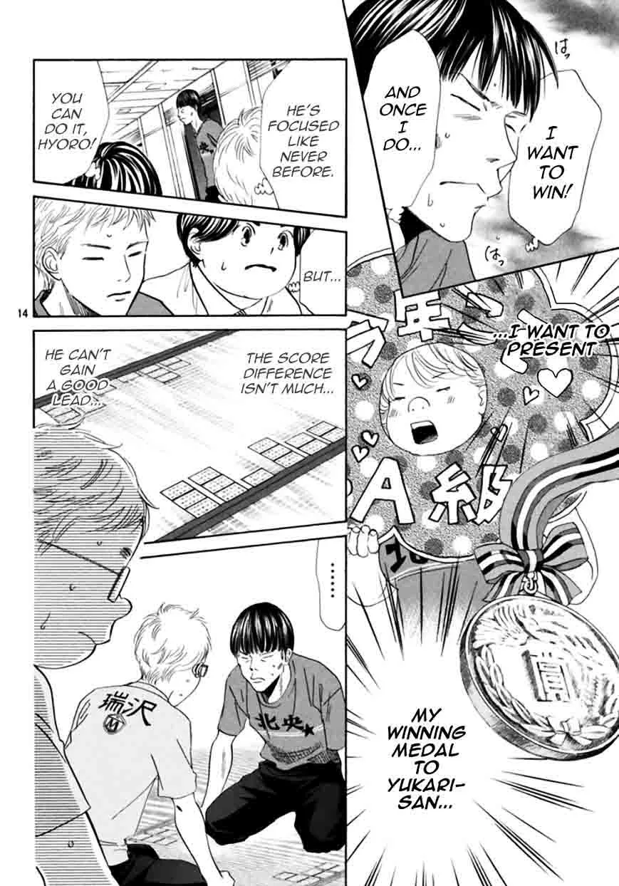 Chihayafuru Chapter 171 page 14