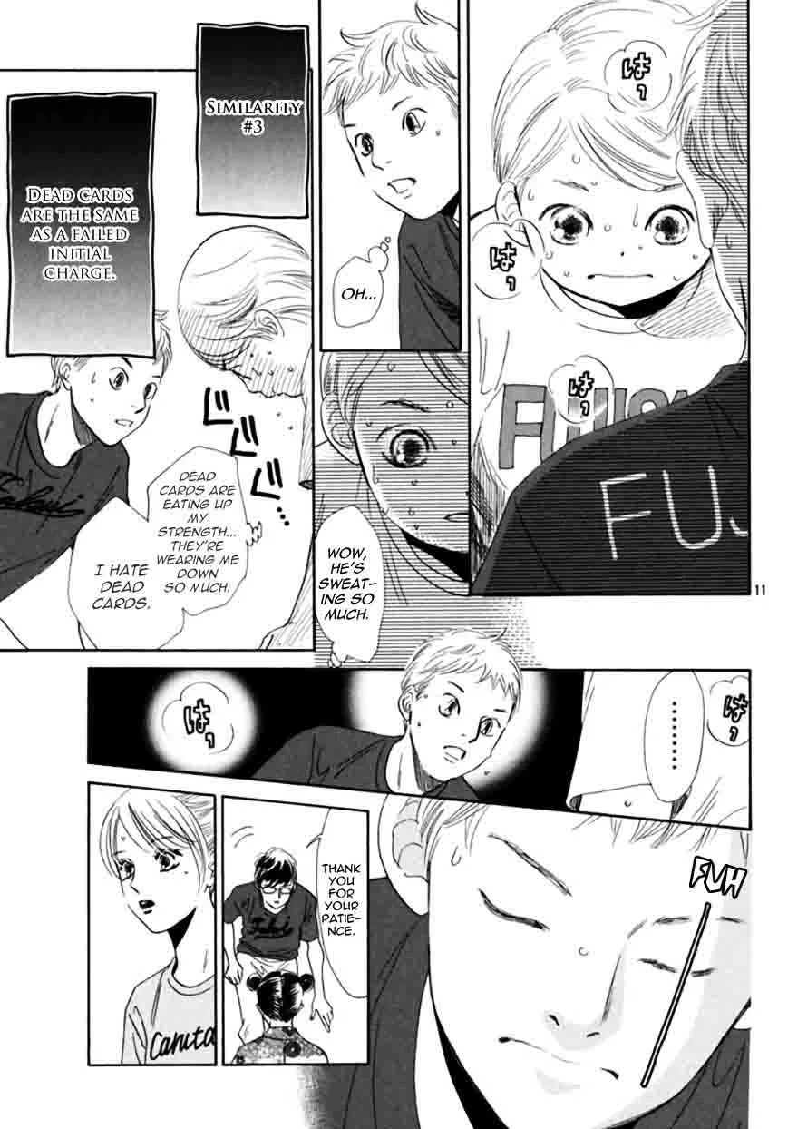 Chihayafuru Chapter 171 page 11