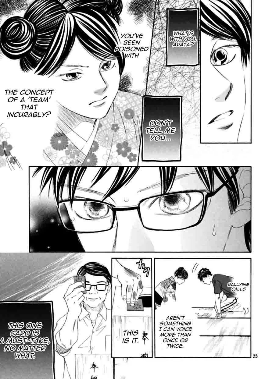 Chihayafuru Chapter 171 page 24