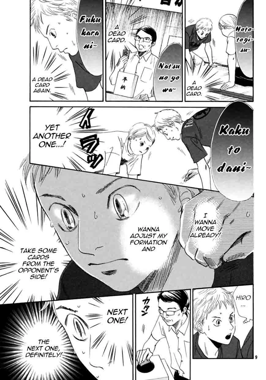 Chihayafuru Chapter 171 page 9