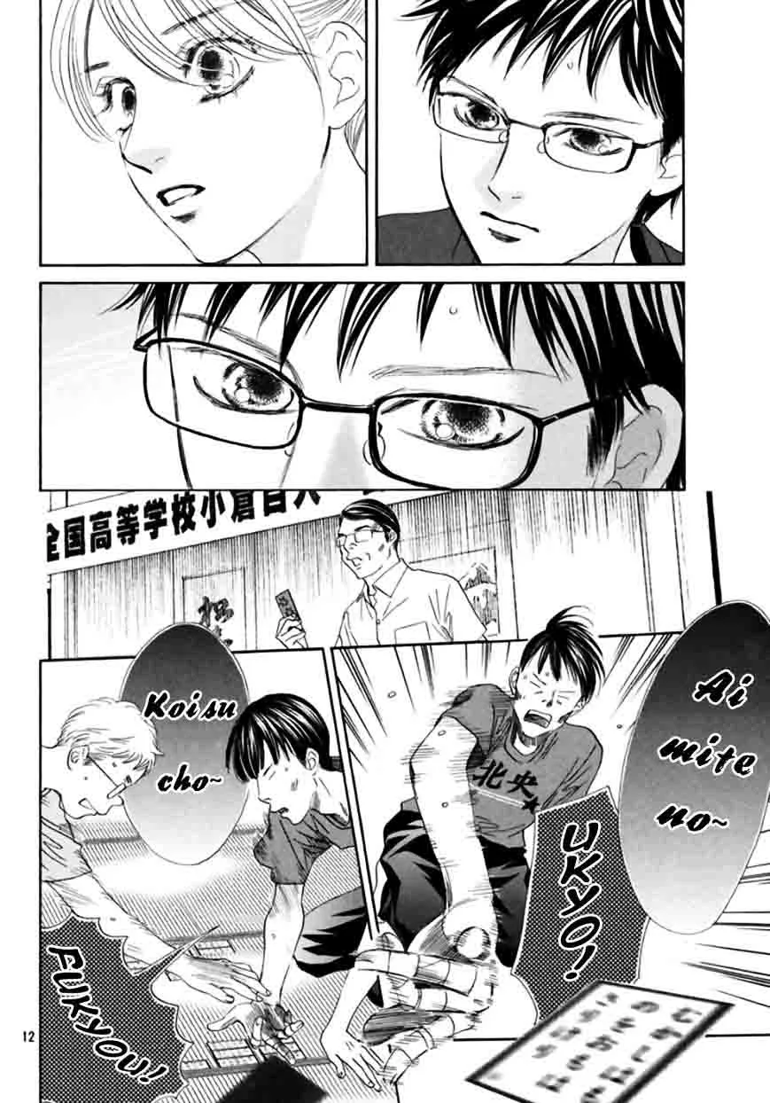 Chihayafuru Chapter 171 page 12