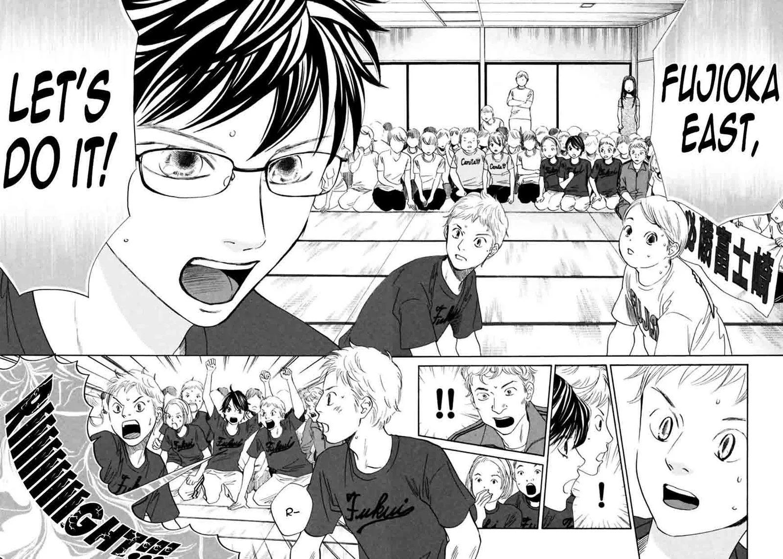 Chihayafuru Chapter 171 page 20