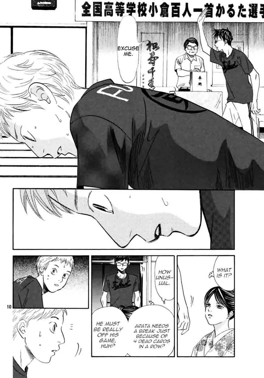 Chihayafuru Chapter 171 page 10