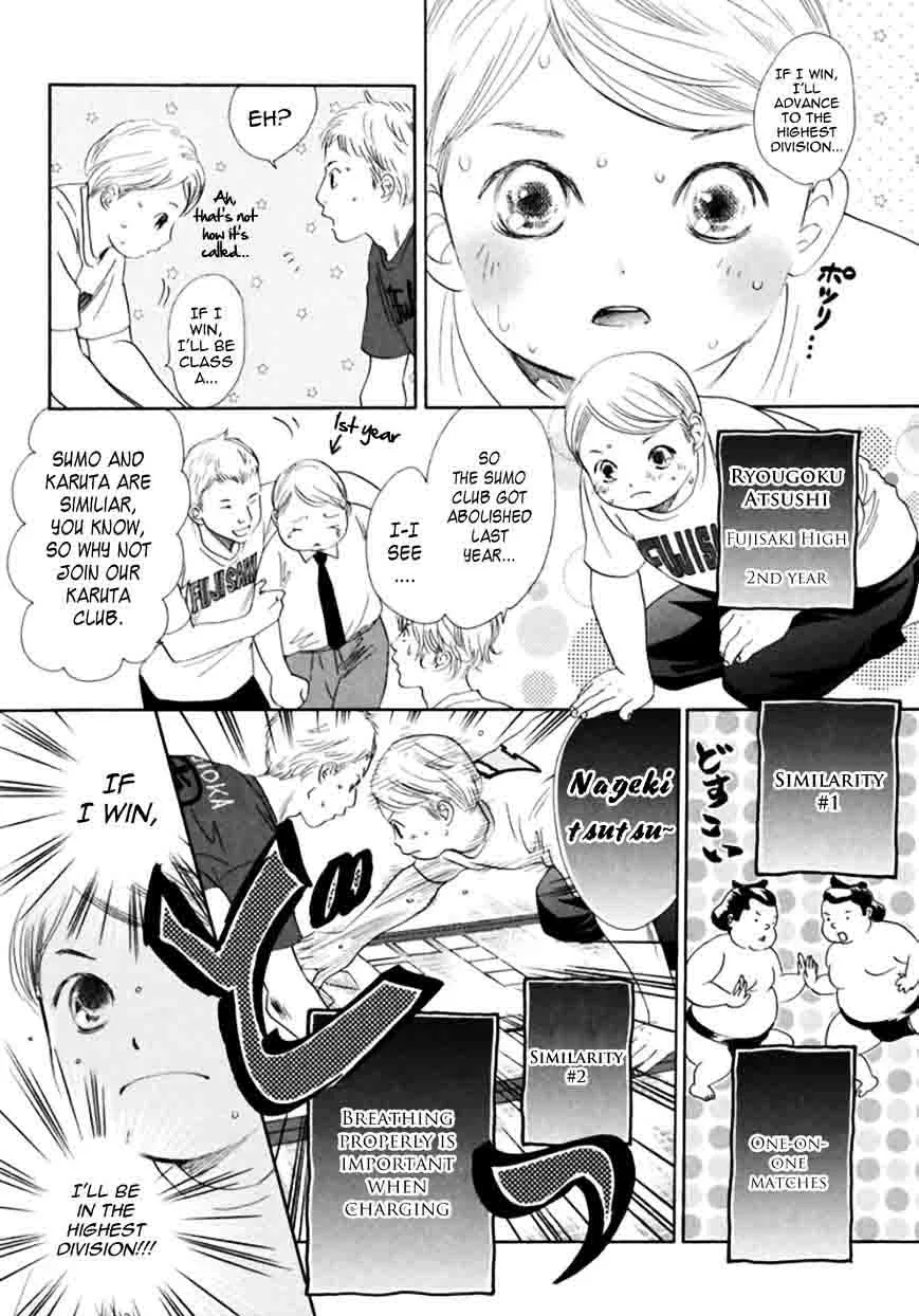 Chihayafuru Chapter 171 page 6