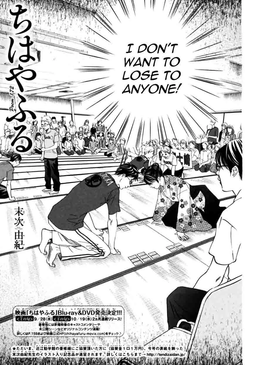 Chihayafuru Chapter 172 page 2