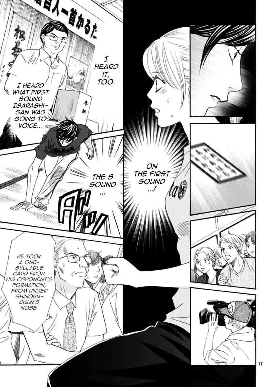 Chihayafuru Chapter 172 page 17