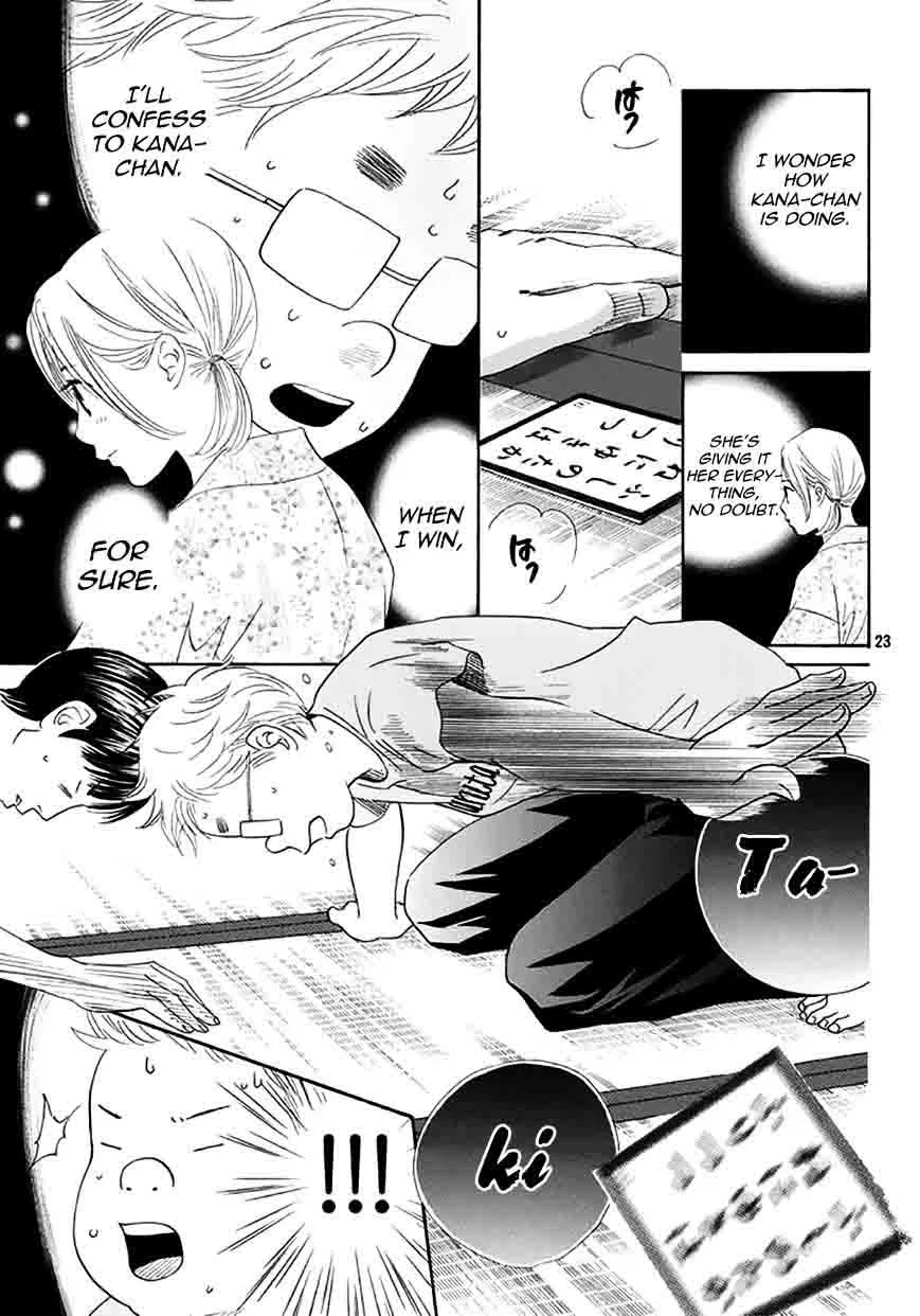 Chihayafuru Chapter 172 page 23
