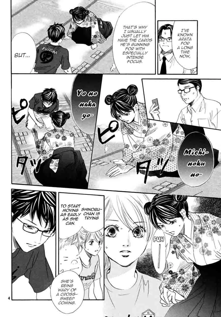 Chihayafuru Chapter 172 page 5