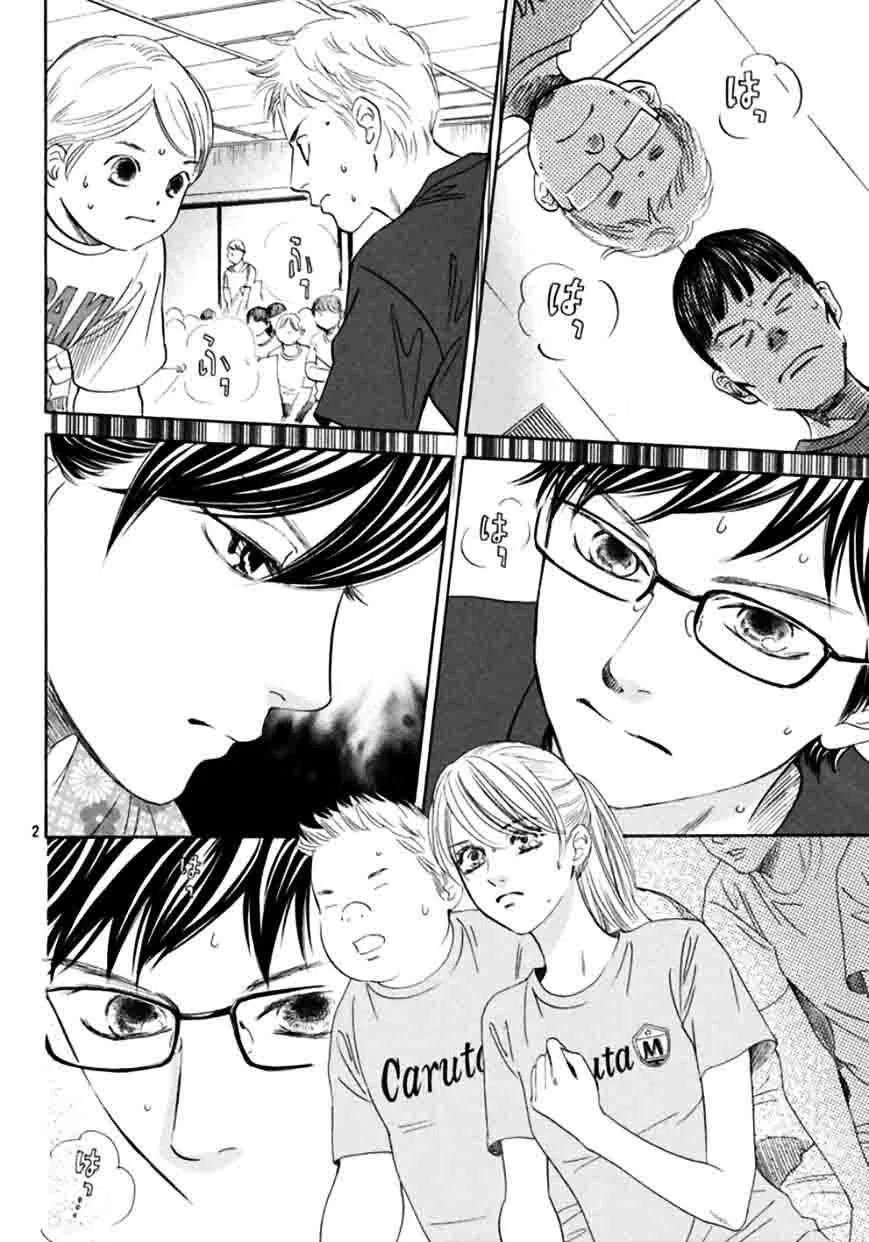 Chihayafuru Chapter 172 page 3