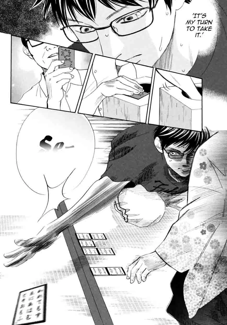 Chihayafuru Chapter 172 page 16
