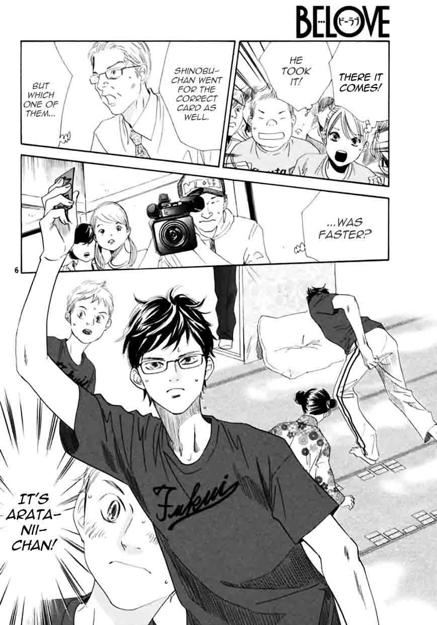Chihayafuru Chapter 172 page 7