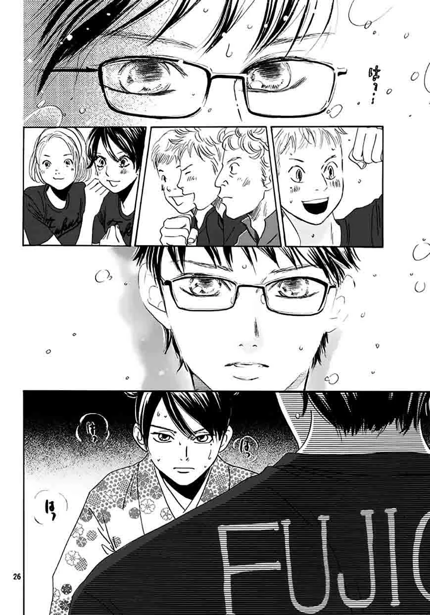 Chihayafuru Chapter 172 page 26