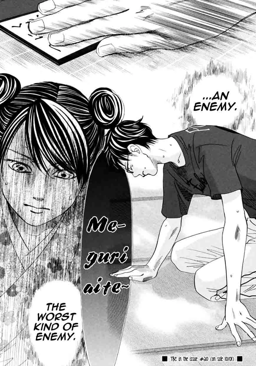 Chihayafuru Chapter 172 page 32