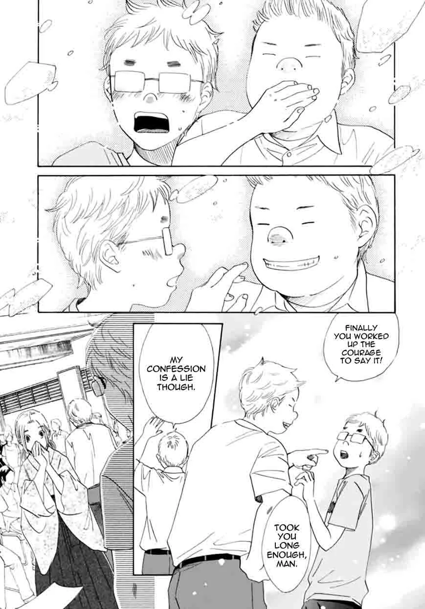 Chihayafuru Chapter 173 page 18
