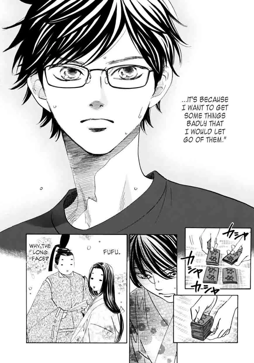 Chihayafuru Chapter 173 page 8