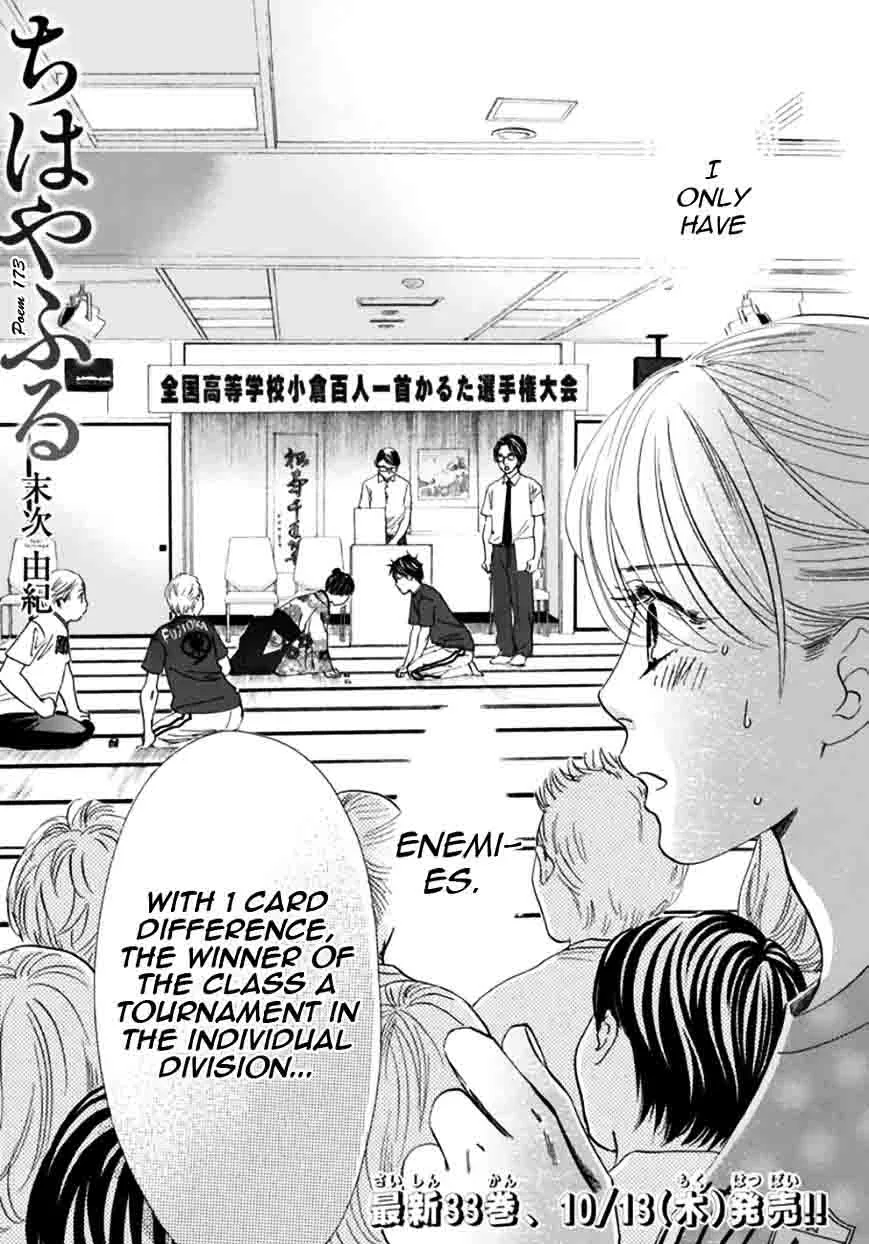 Chihayafuru Chapter 173 page 4