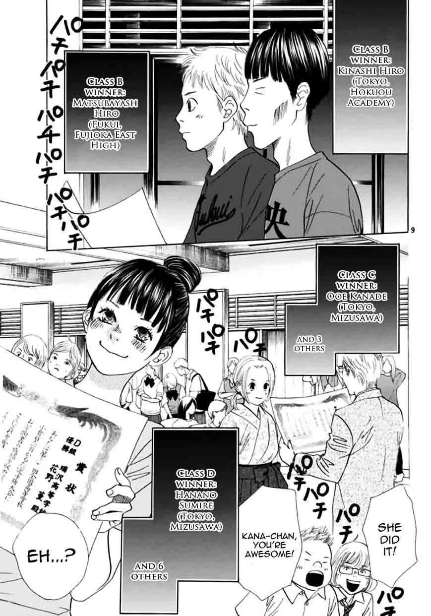 Chihayafuru Chapter 173 page 12