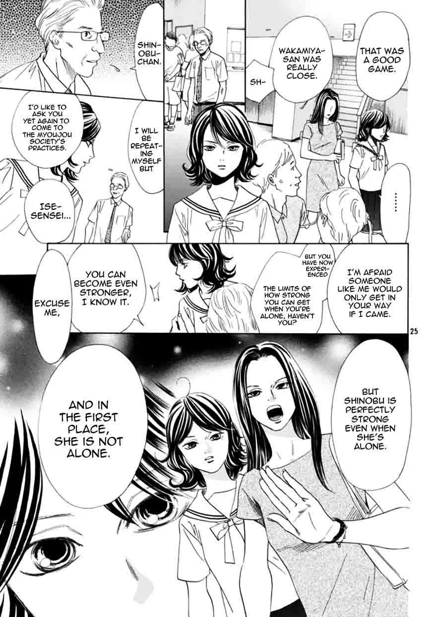 Chihayafuru Chapter 173 page 27