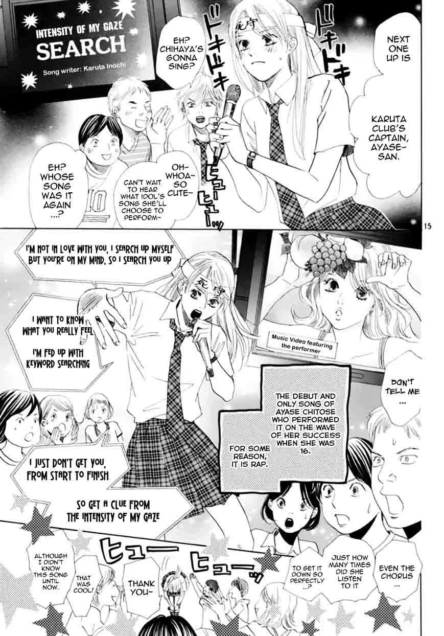 Chihayafuru Chapter 174 page 16
