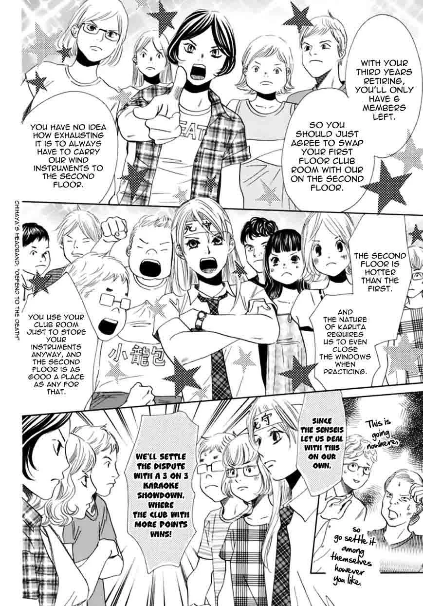 Chihayafuru Chapter 174 page 13