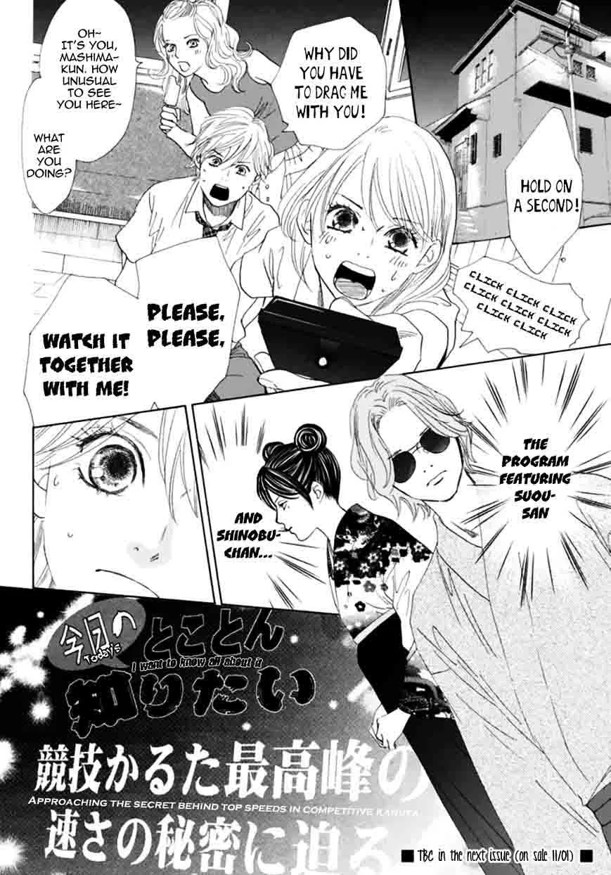 Chihayafuru Chapter 174 page 33