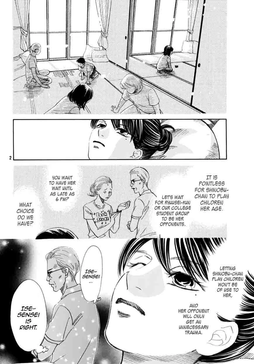 Chihayafuru Chapter 175 page 2