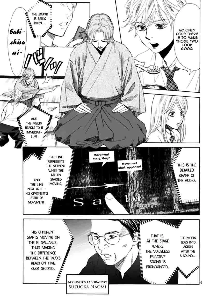 Chihayafuru Chapter 175 page 8
