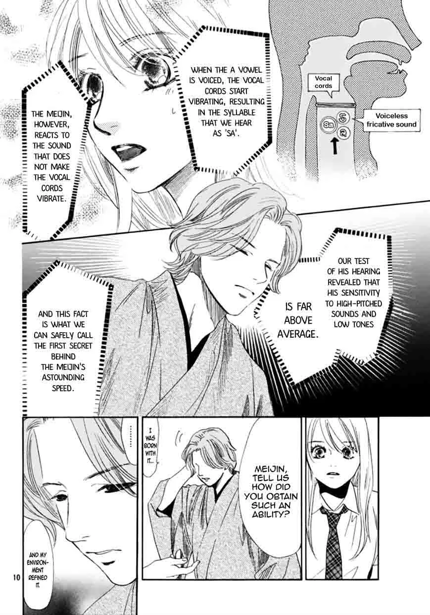Chihayafuru Chapter 175 page 9
