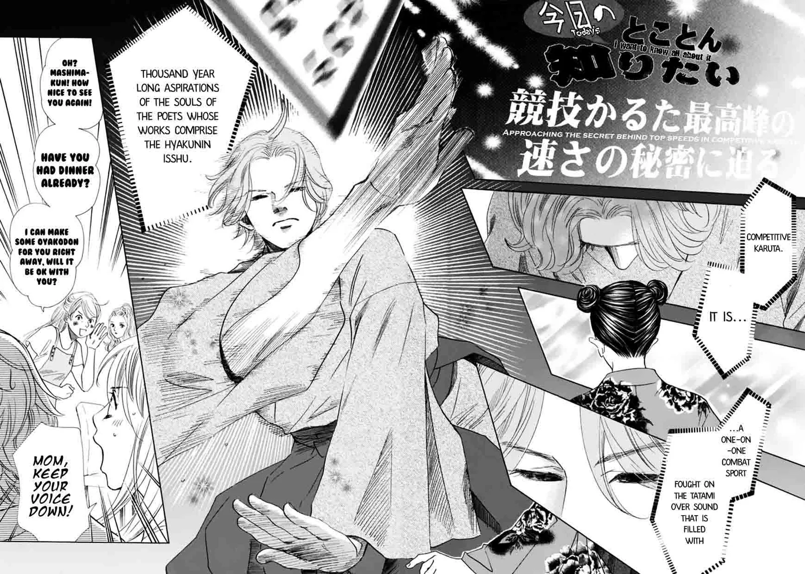 Chihayafuru Chapter 175 page 4