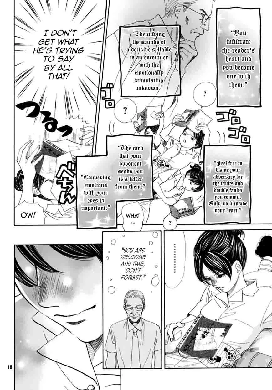 Chihayafuru Chapter 175 page 17