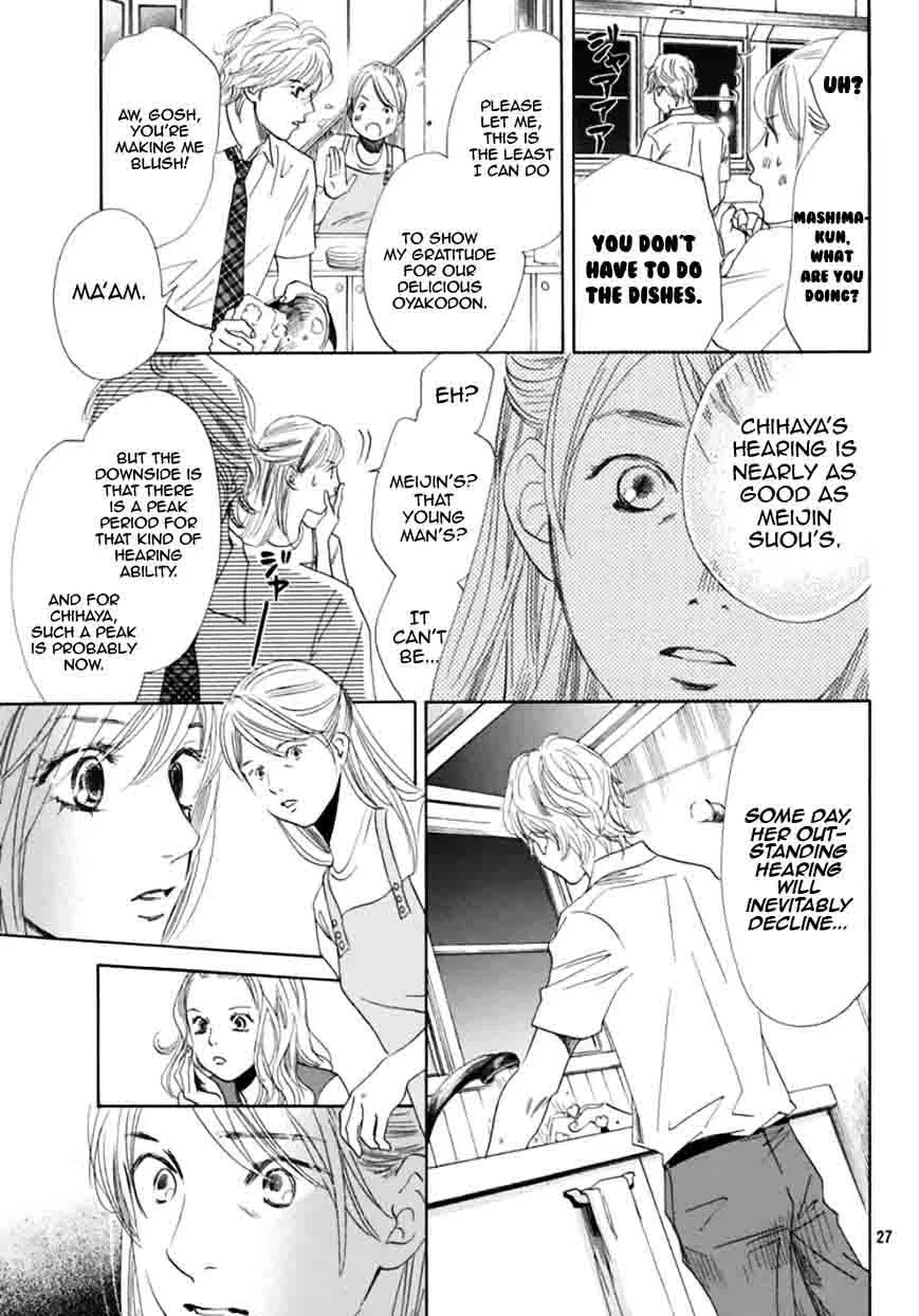 Chihayafuru Chapter 175 page 25