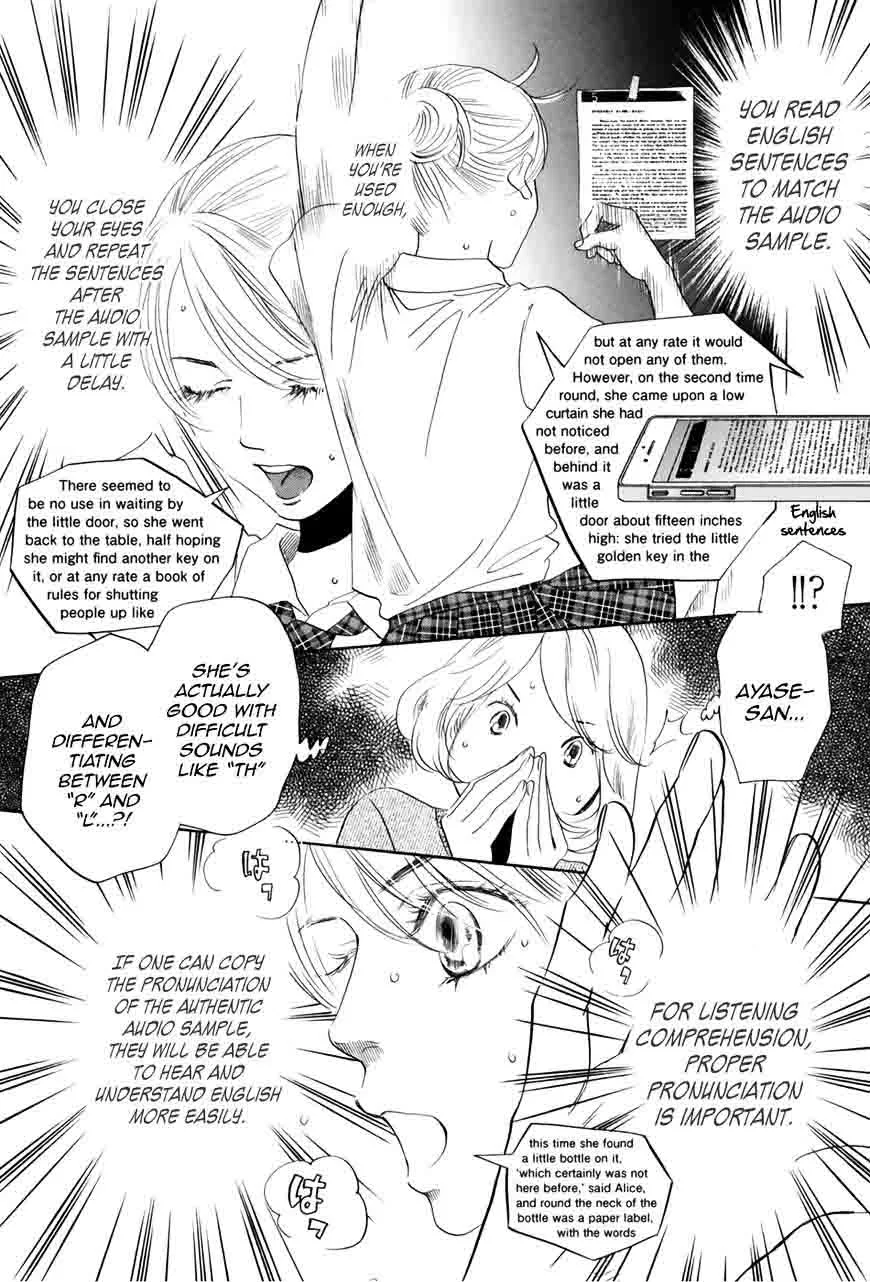 Chihayafuru Chapter 176 page 7